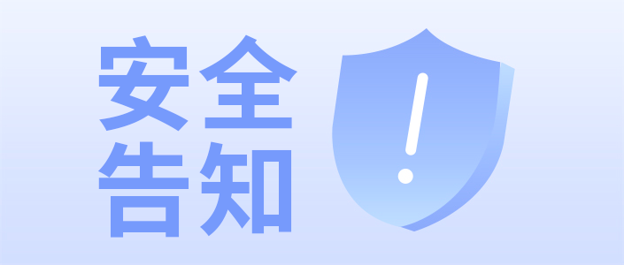 关于帆软报表export/excel SQL远程代码执行漏洞的安全告知